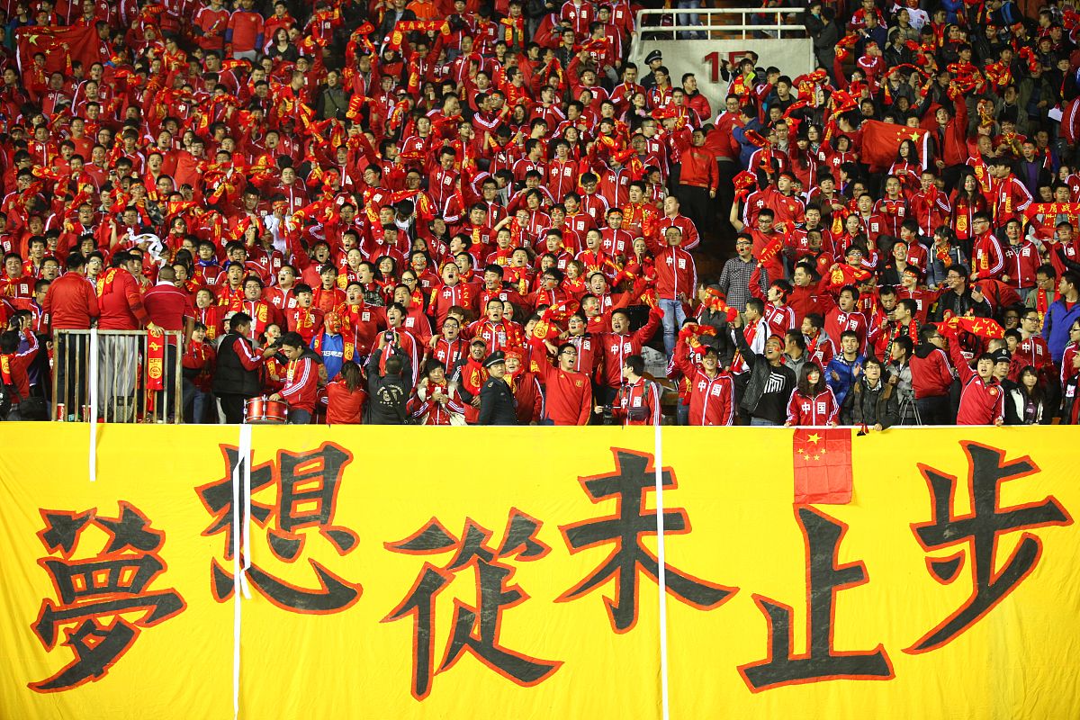 国足备战国际足坛盛典，努力冲刺，夺冠在望的简单介绍