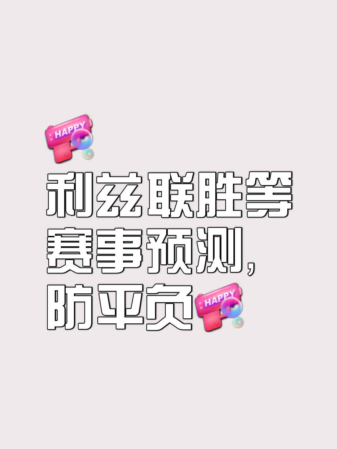 伯恩茅斯球队继续走低迷路线，需寻求突破