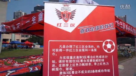 关于苏宁主场战平重庆力帆，保持不败战绩的信息
