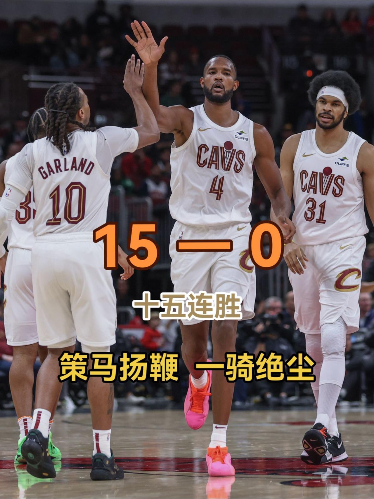关于骑士队客场力克篮网，登顶东部次席的信息